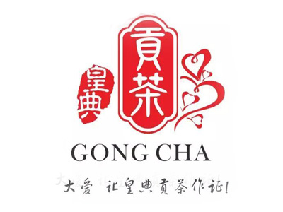 皇典贡茶品牌LOGO