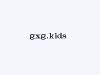 gxg童装加盟费