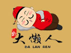 大懒人冒菜加盟费
