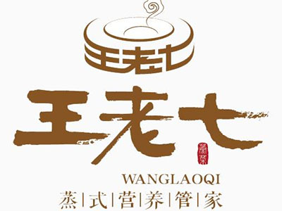 王老七蒸菜加盟费