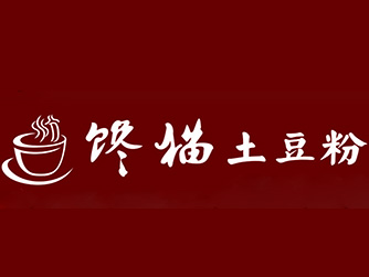 馋猫土豆粉品牌LOGO