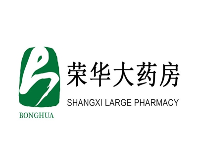 荣华大药房加盟费