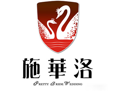 施华洛婚纱摄影品牌LOGO