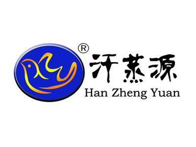 汗蒸源品牌LOGO