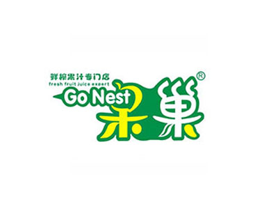 果巢鲜榨果汁品牌LOGO