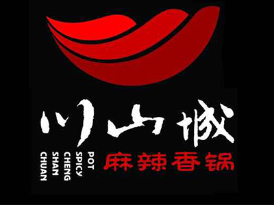 川山城麻辣香锅品牌LOGO