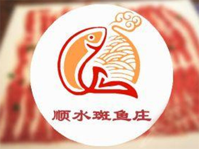 顺水斑鱼庄加盟费