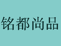 铭都尚品品牌LOGO