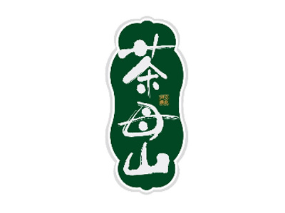 茶母山品牌LOGO