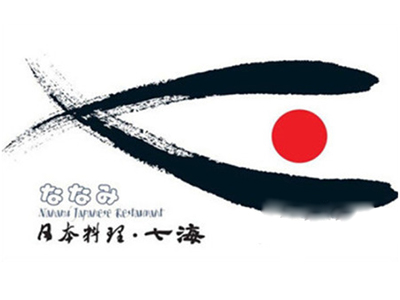 七海日本料理品牌LOGO