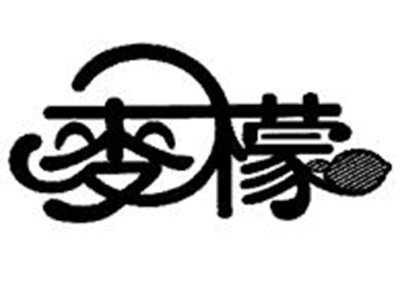 麦檬加盟费