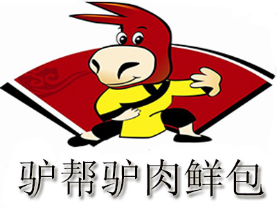 驴帮驴肉鲜包品牌LOGO