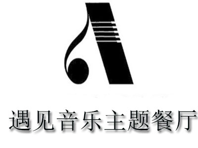 遇见音乐主题餐厅品牌LOGO