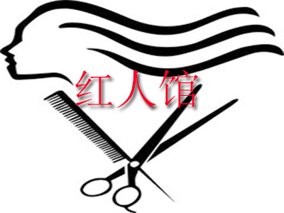 红人馆品牌LOGO