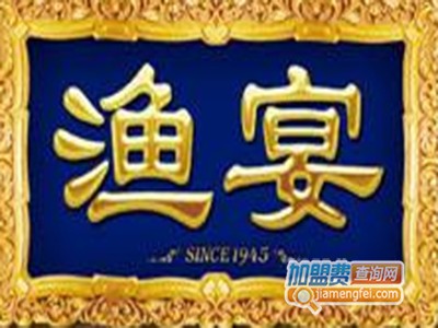 渔宴石锅鱼品牌LOGO