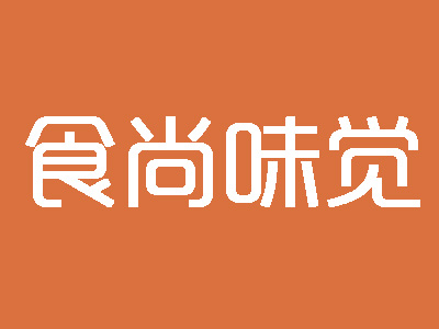 食尚味觉进口食品品牌LOGO