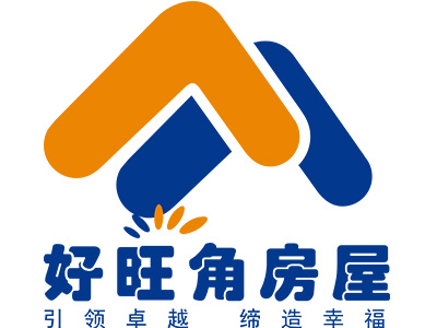 好旺角房屋中介品牌LOGO