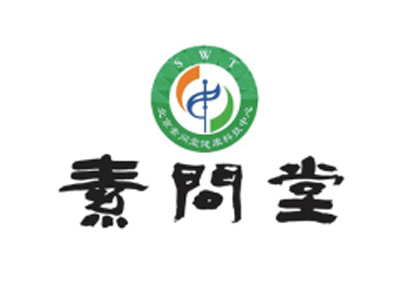 素问堂品牌LOGO