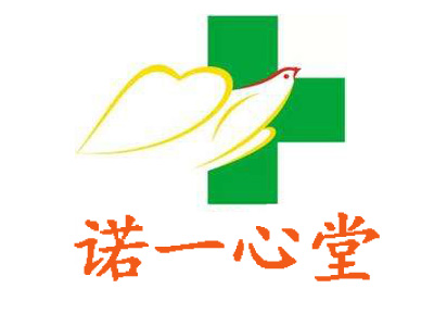 诺一心堂药店加盟费