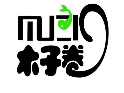 木子卷寿司品牌LOGO