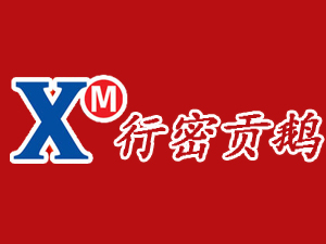 行密贡鹅加盟费