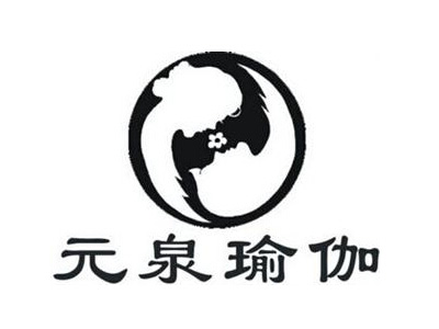 元泉瑜伽品牌LOGO