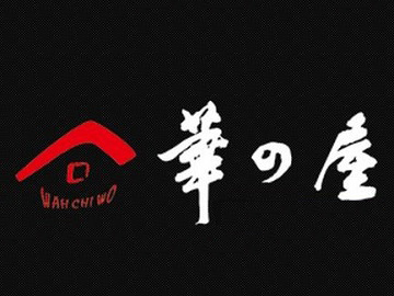 华之屋面包店加盟费