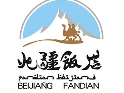 北疆饭店加盟费