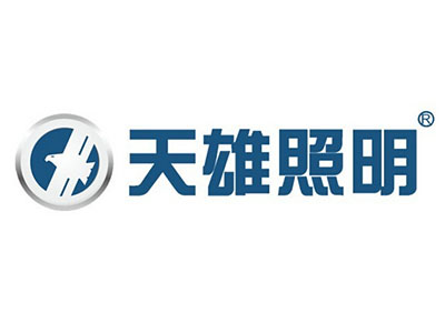 天雄照明品牌LOGO