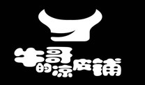 牛哥的凉皮铺品牌LOGO