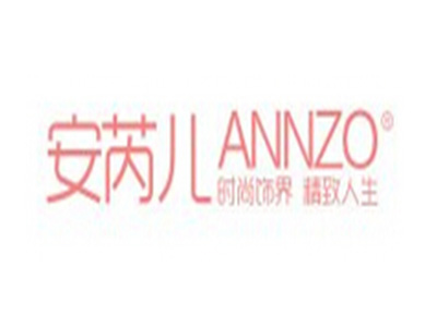 安芮儿品牌LOGO