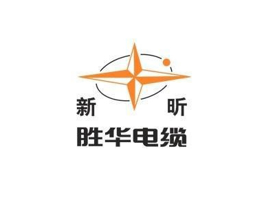 胜华电缆品牌LOGO