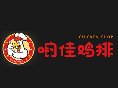哟佳鸡排品牌LOGO