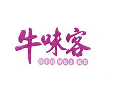 牛味客品牌LOGO