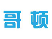 哥顿快餐加盟费
