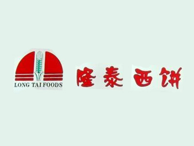 隆泰西饼品牌LOGO