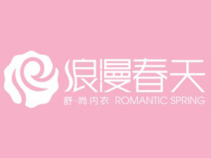 浪漫春天加盟费