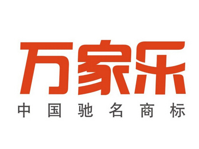 万家乐厨卫加盟费