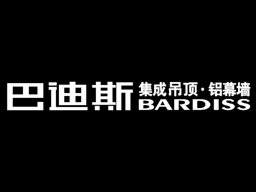 巴迪斯品牌LOGO