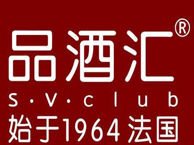 品酒汇品牌LOGO