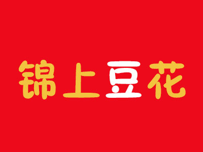 锦上豆花品牌LOGO