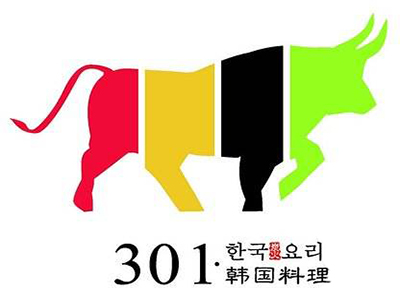 301韩国料理品牌LOGO