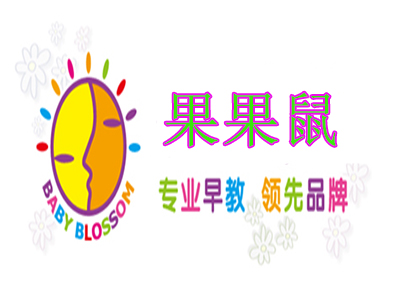 果果鼠品牌LOGO