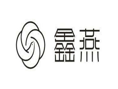 鑫燕品牌LOGO