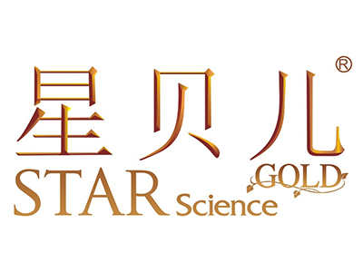 星贝儿奶粉品牌LOGO