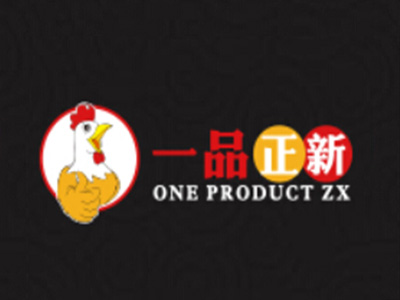 一品正新鸡排品牌LOGO