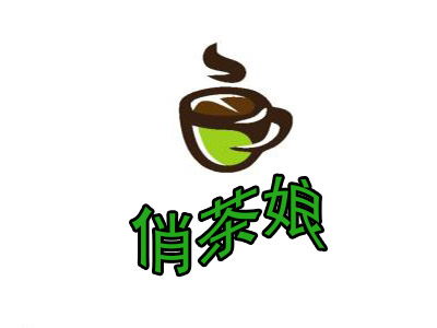 俏茶娘加盟费