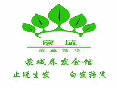 蒙域养发品牌LOGO