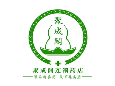 聚成阁大药房品牌LOGO