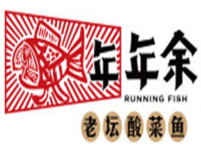 年年余品牌LOGO